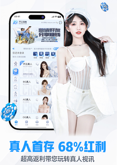 www.kaiyun.com 室内馆健身操